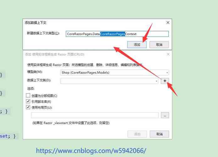 关于ASP.NET空间的申请疑问标题，如何申请ASP.NET空间？  第1张