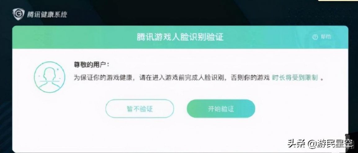 安全模式人脸识别出现未知错误，原因何在？  第1张