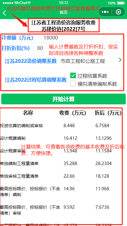 关于江苏CDN费用的疑问解答，费用是多少？  第1张