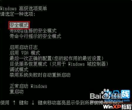 安全模式是否会导致数据删除？  第1张