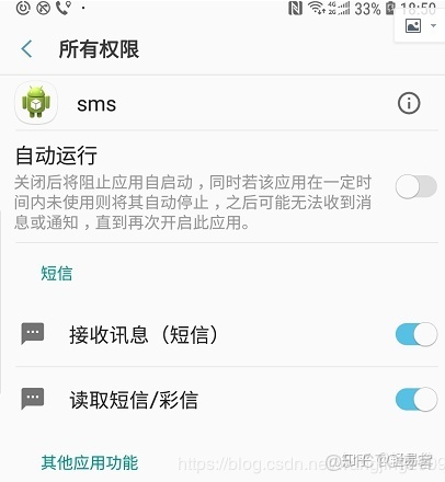 关于Android系统短信自动备份的疑问解答标题，如何实现Android短信自动备份功能？