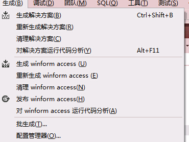关于C备份Access数据库的语句是什么？