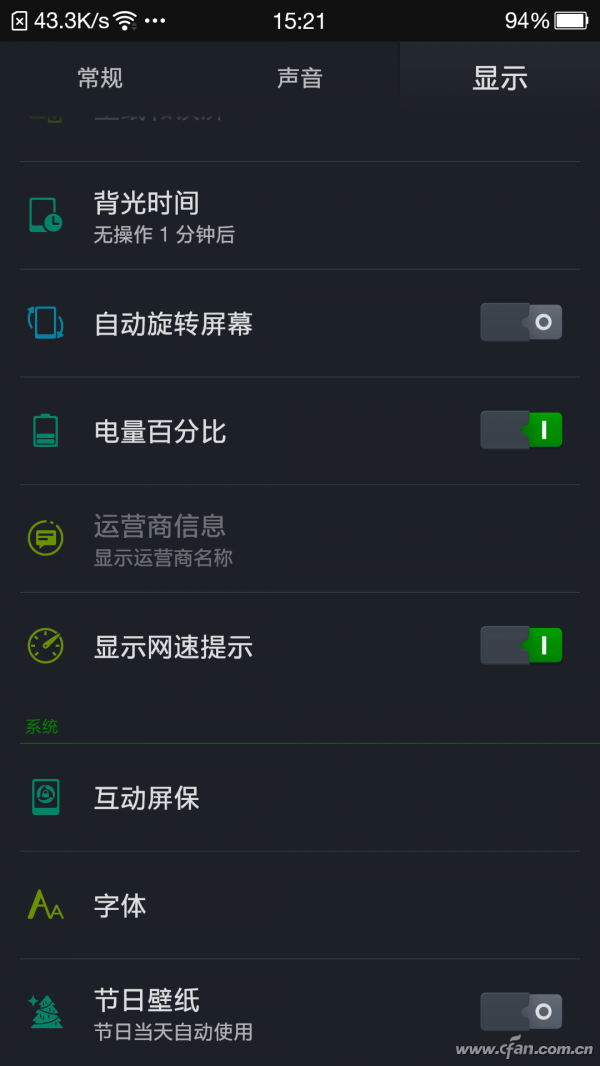 关于Android网络变化通知的疑问，如何实时获取网络状态变化信息？