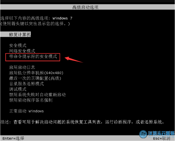 如何导出数据的安全模式操作步骤？  第1张