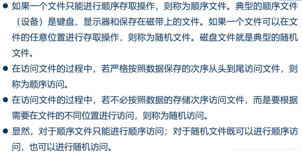 C文件读取后存储，操作细节与注意事项？