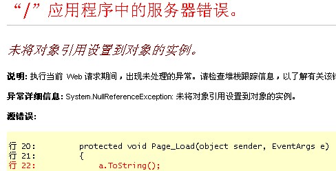 ASP.NET如何实现基于IP自动跳转至指定页面的网站首页功能？