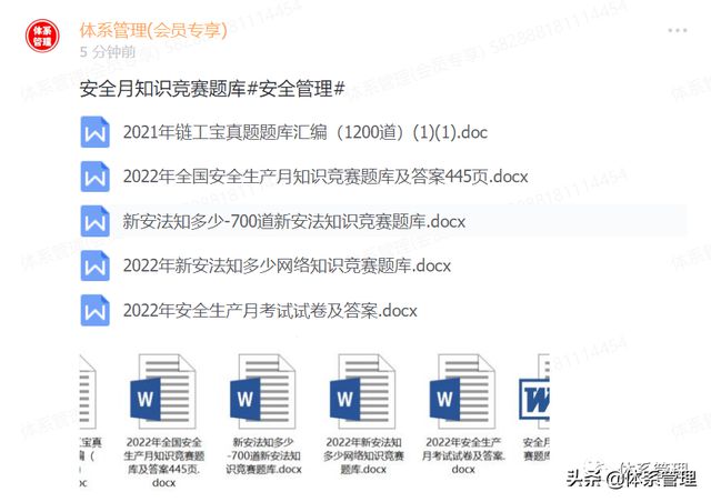关于安全生产模拟考试云平台的疑问与挑战？  第1张