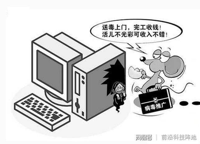 安全电子交易出现死机的原因是什么？如何应对解决？  第1张