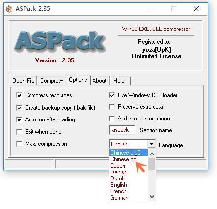 Aspack注册流程详解，如何快速完成注册？