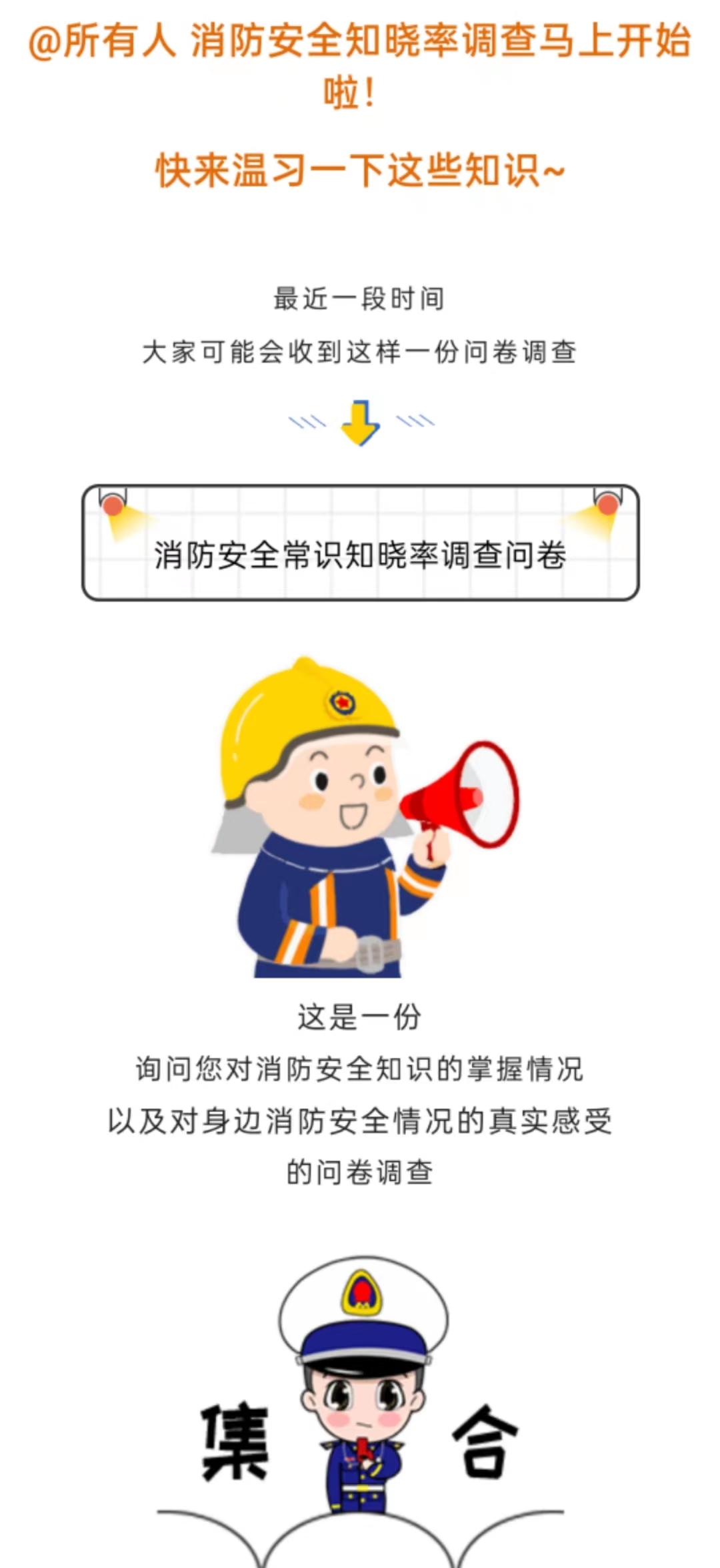关于安全站点的疑问与挑战  第1张
