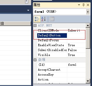 如何取消ASP.NET表单中文本输入框的Enter键响应功能？