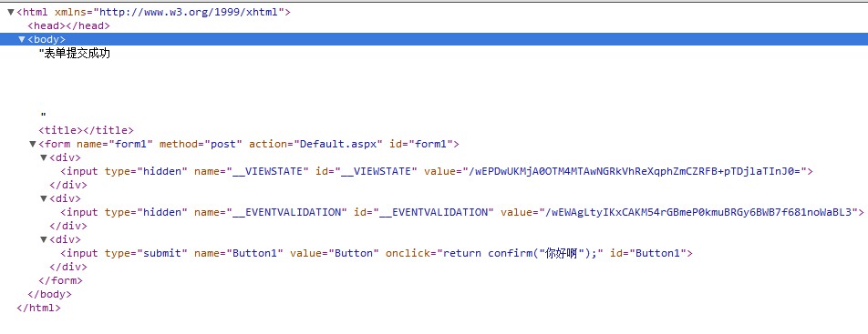ASP.NET生成HTML，如何高效创建动态网页？  第1张