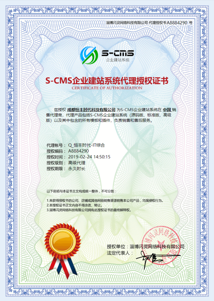 cdn配置证书  第1张