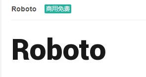 roboto字体cdn