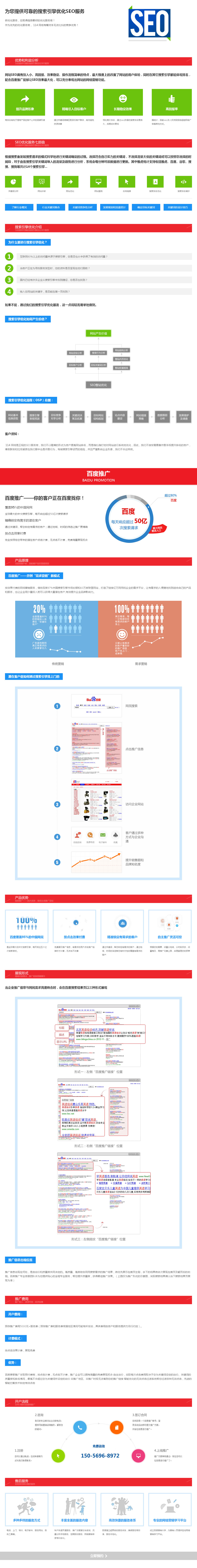 合肥cdn办理  第1张