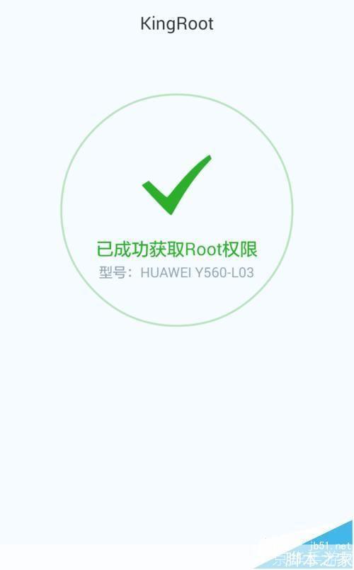 如何获取服务器的root权限 (获得服务器root权限吗)  第1张