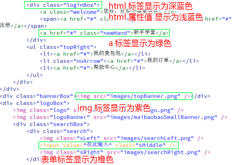 写html时如何快速找到颜色  第1张