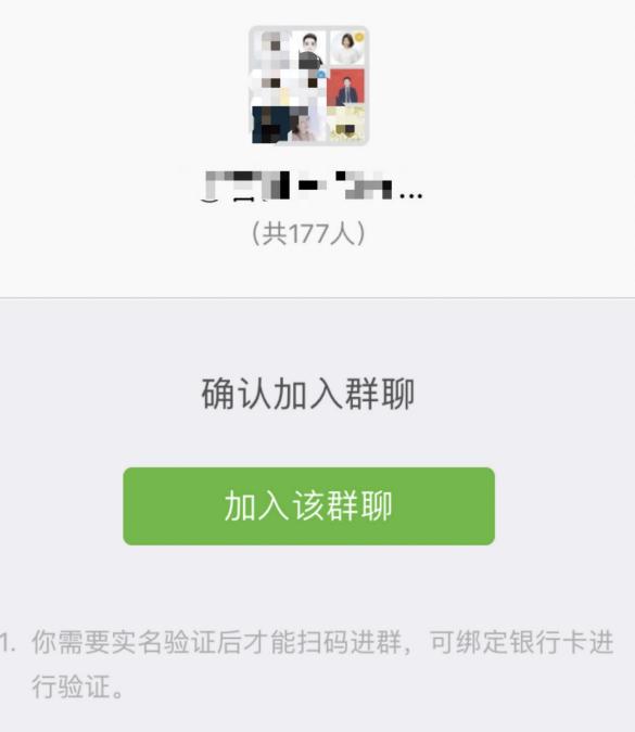 为什么会出现群组  第1张