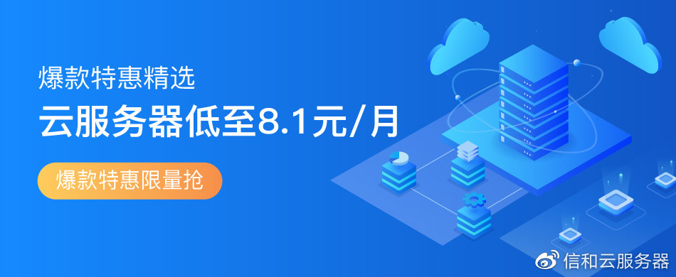 创建云服务器镜像需要多长时间？  第1张