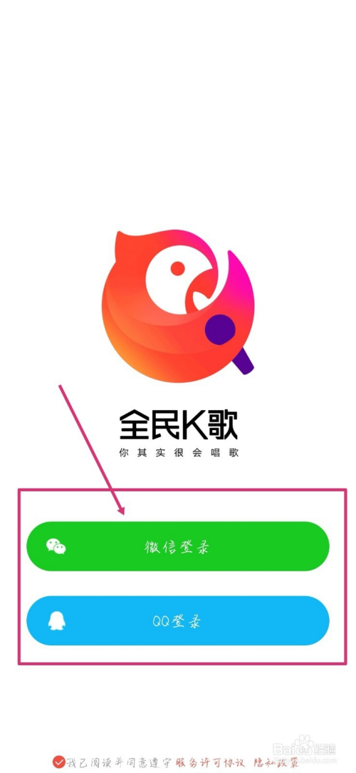 全民k歌群消息为什么我删不掉呢
