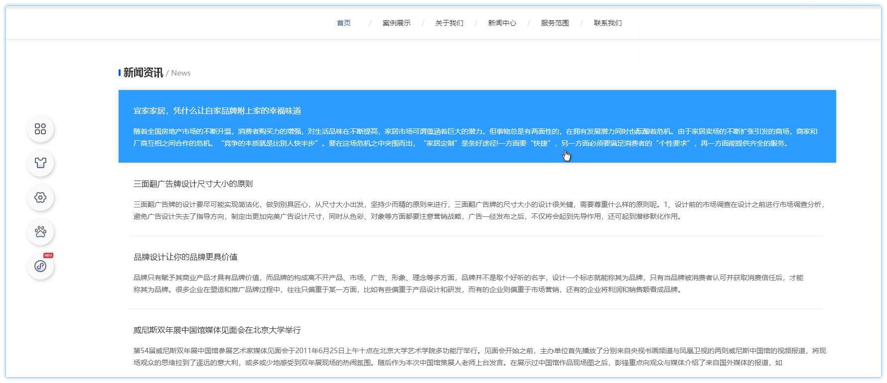 建站系统哪个比较好,建站系统哪个比较好用2022年更新（建站系统推荐）  第1张