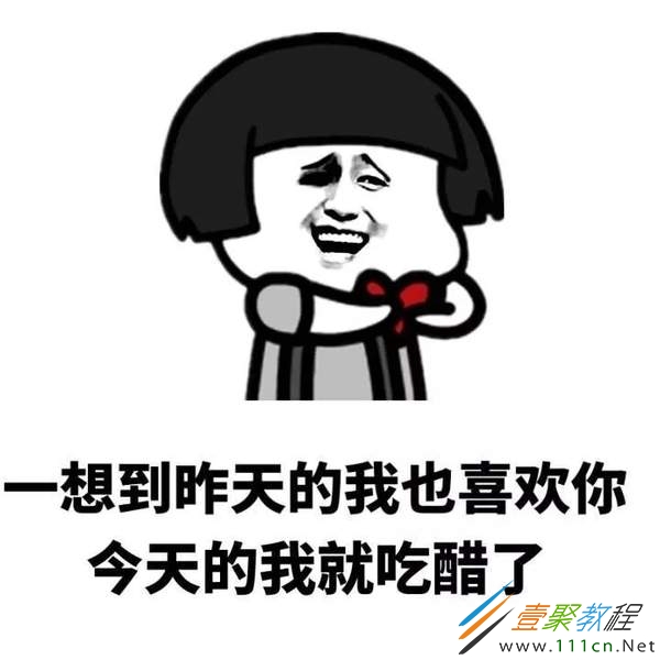 抖音每个表情是啥意思  第1张