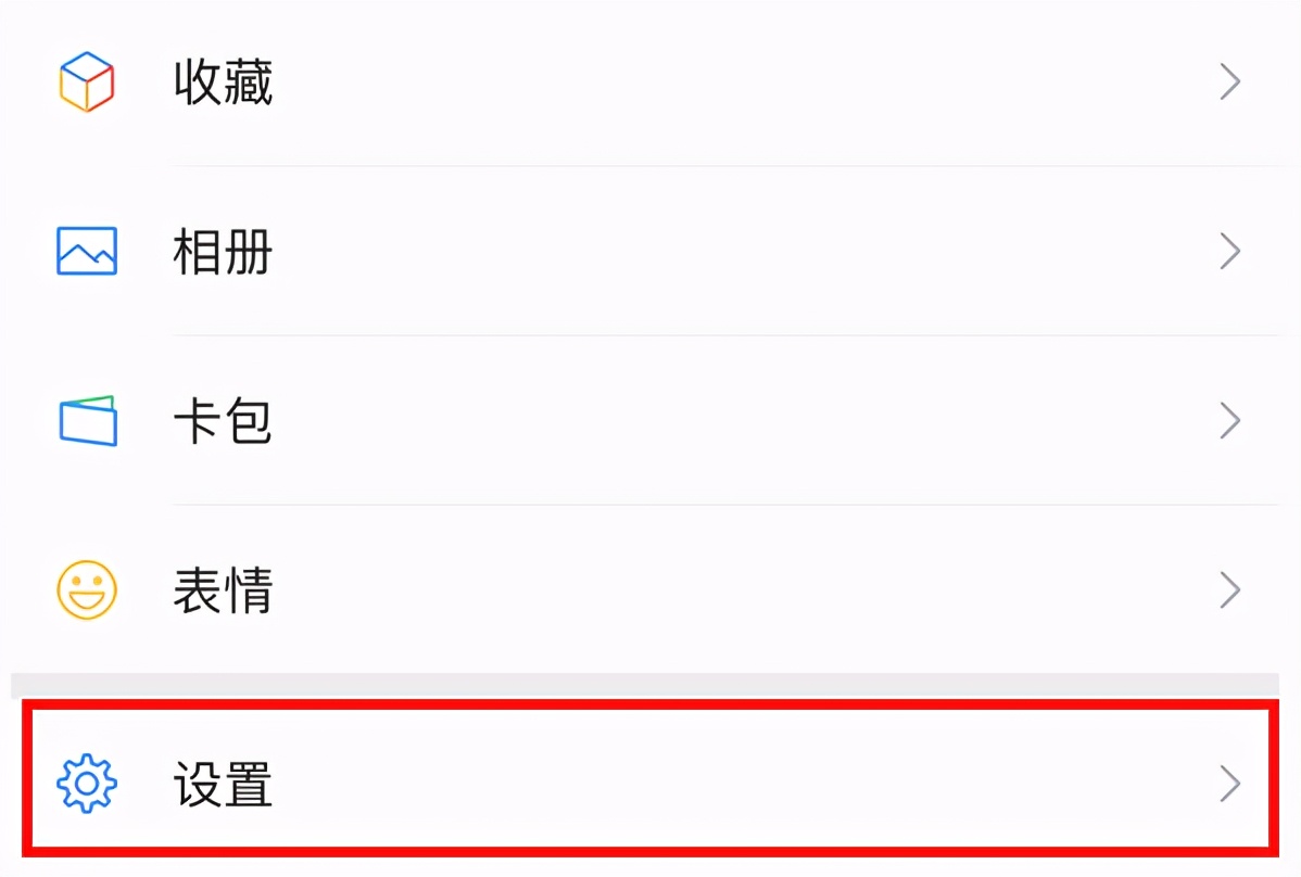 微信收藏为什么老是更新