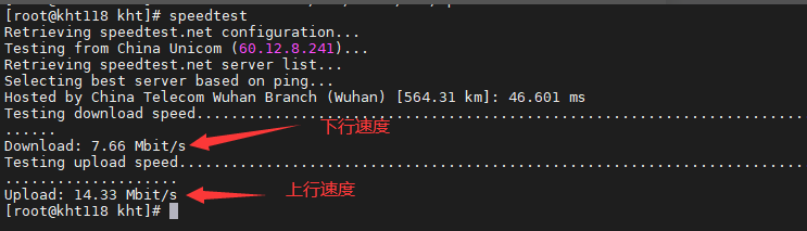 linux如何测网速  第1张
