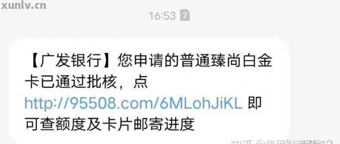 为何我在线购买的卡片总是遭遇审核不通过？  第1张