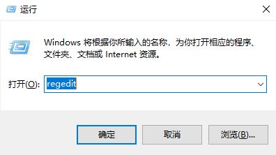 如何正确修改注册表以设置域名？