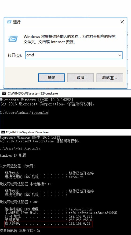 如何找回遗忘的服务器IP地址？