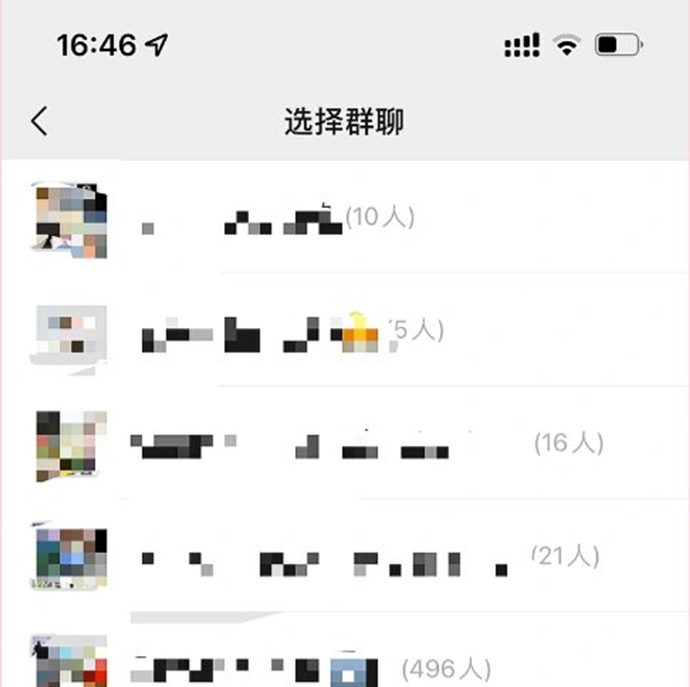 群里为什么找不到成员