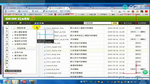 如何优化DEDECMS栏目目录名以提升网站性能和SEO效果？
