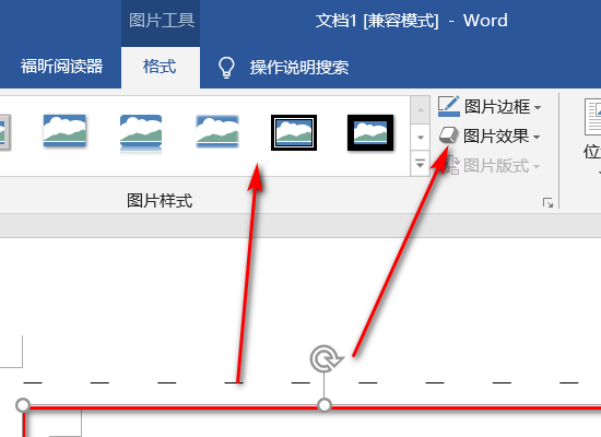 为什么word图片连起来  第1张