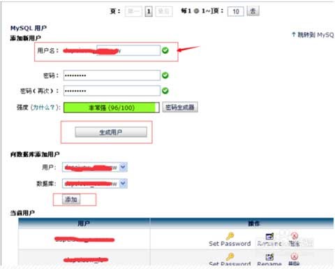 如何利用便宜的免备案VPS搭建个人网站？  第1张