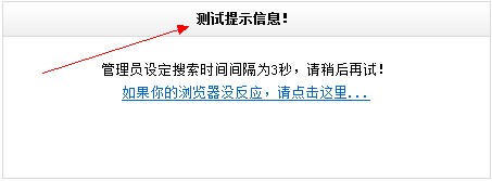 如何在织梦DedeCms问答系统中修改游客提问？  第1张