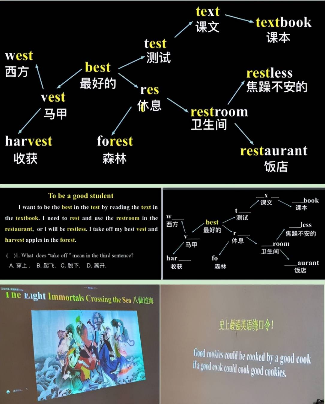 如何巧妙规避百度知道营销中的敏感词汇，以降低内容被删除的风险？  第1张