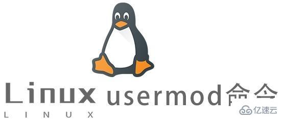Usermod命令详解，如何高效管理Linux用户和组？  第1张
