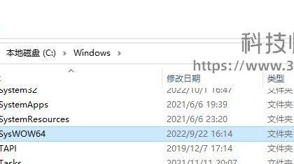 什么是syswow64？它的作用和重要性是什么？  第1张