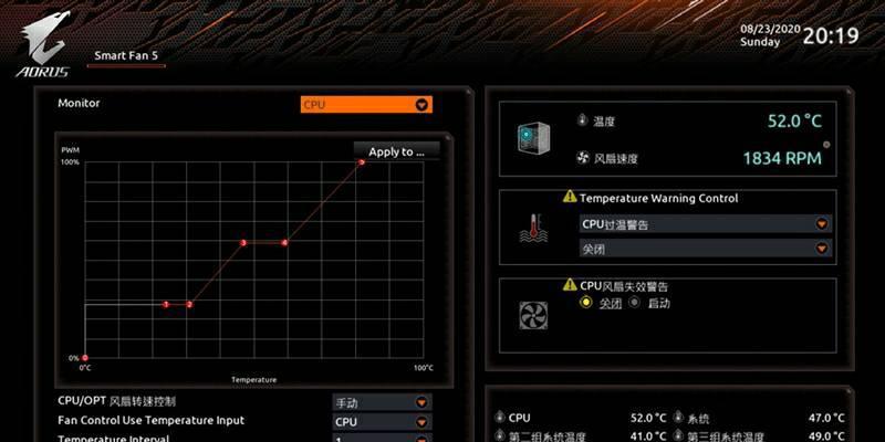 如何进行CPU温度检测？