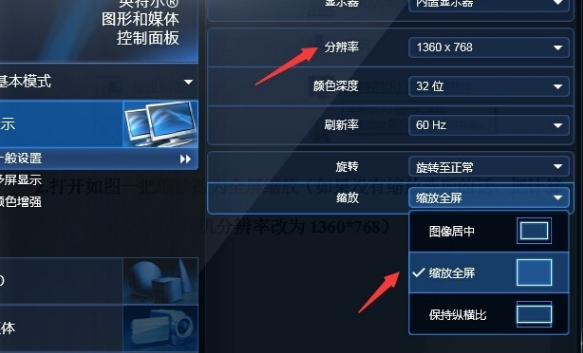 如何在Windows 7系统中为CF游戏在144Hz刷新率和2560×1440分辨率下设置全屏模式？  第1张