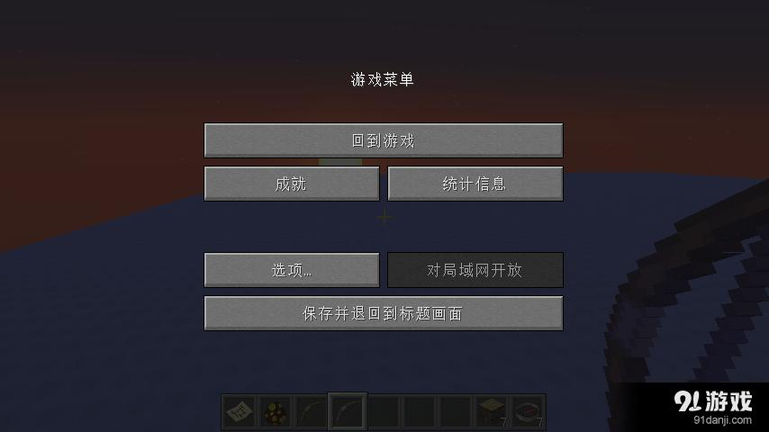如何设置我的世界服务器结构？