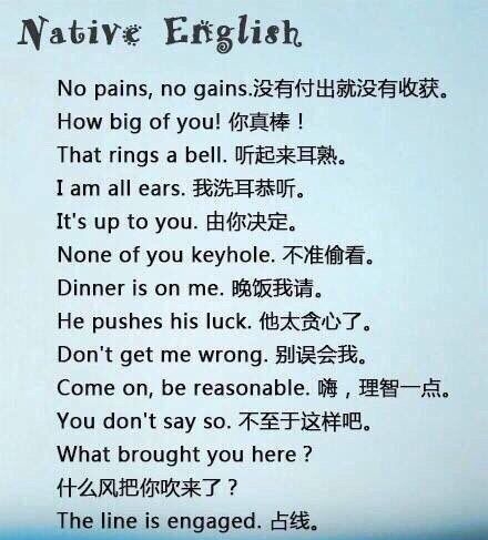 慢这个词在英语中应该如何表达？