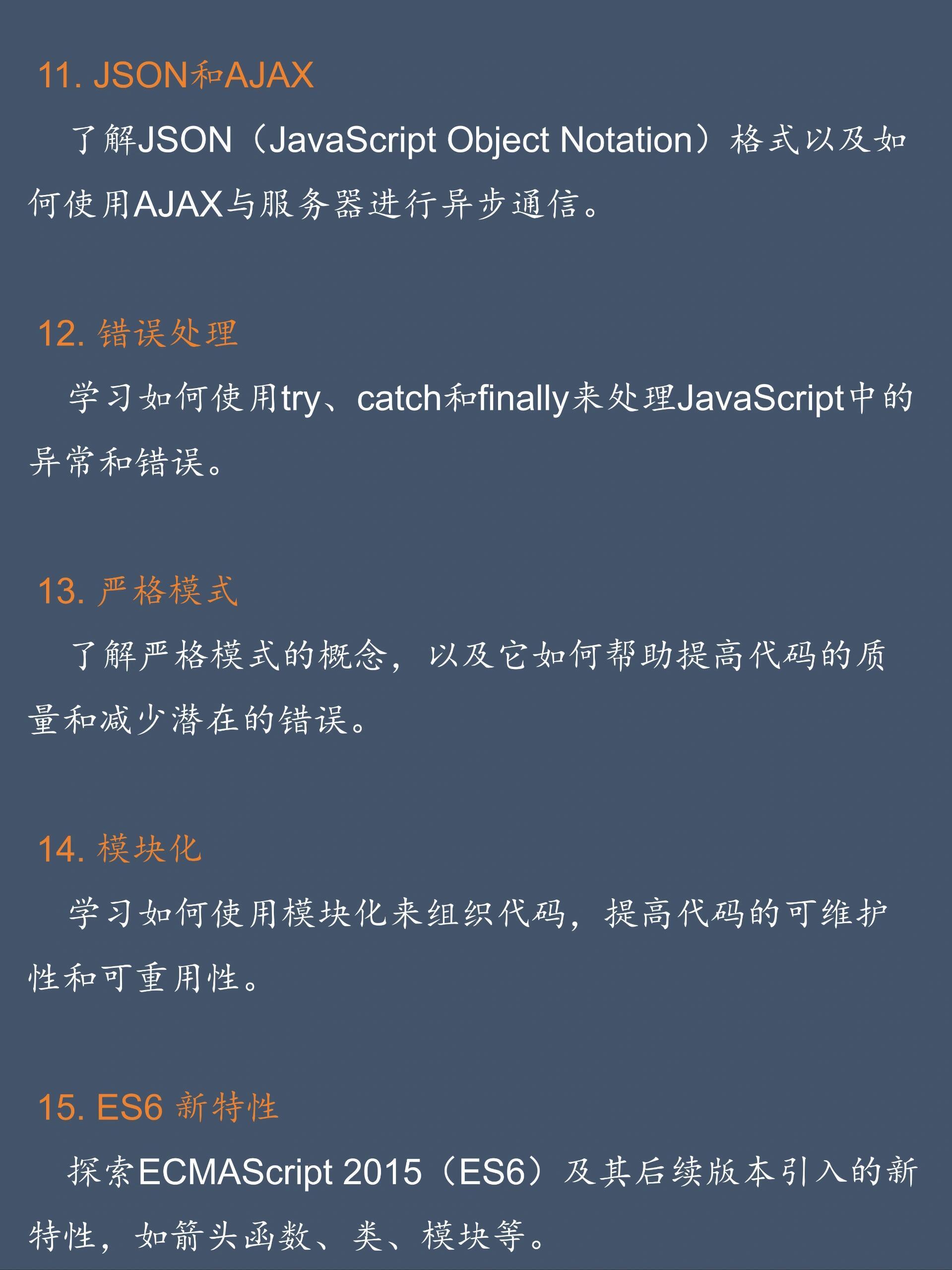 疯狂讲义系列js，探索JavaScript的奥秘，你准备好了吗？