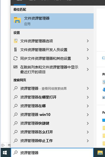 如何打开服务器的企业管理器？  第1张
