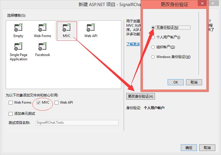 Aspnet网页聊天室，如何实现在线实时交流功能？