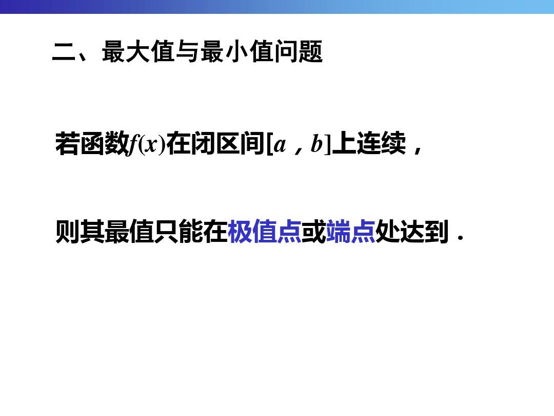 什么是‘最大值’？探索其定义与应用