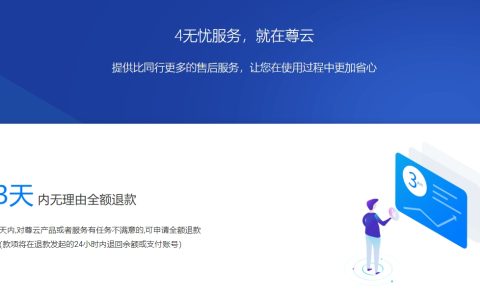 创宇云主机优惠码是什么？如何获取？