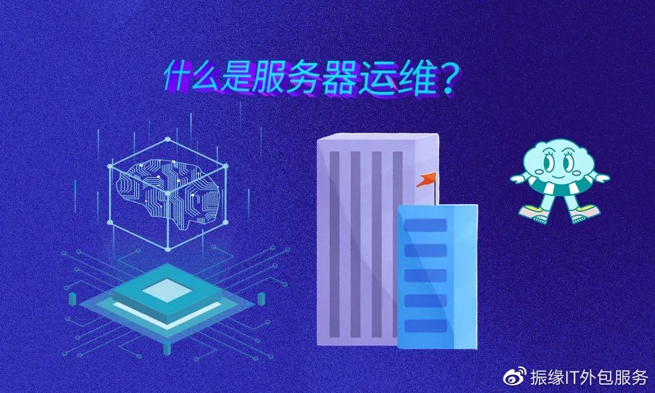 探索服务器租用增值服务，它们能为您的业务带来哪些优势？  第1张