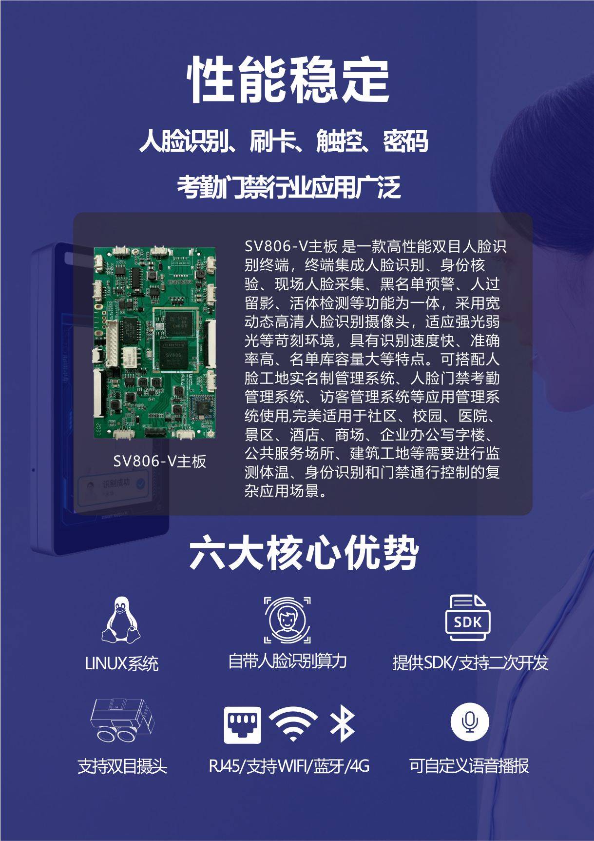 从化IC智能考勤机厂家批发价格是多少？